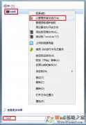 Win7ϵͳ��ʾͨ�Ŷ˿ڳ�ʼ��ʧ����ô�죿