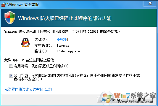 Win7ϵͳ��β鿴����ǽ��־��