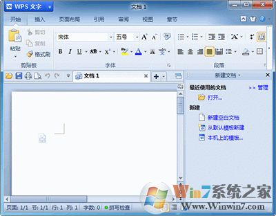 rtf是什么格式?