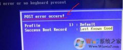 ���Ի���غ󿪻�����post error occurs�Ľ������Win7