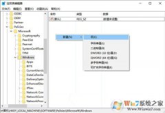 ȥ��win10ϵͳ��¼���������ɼ����ӻ����ܵķ���