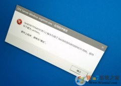���Թػ�ʱ����ʾ���ڴ治��Ϊwritten��ô�죿