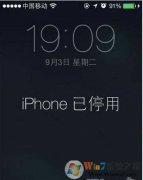 iphone��ͣ������itunes �����ָ�����