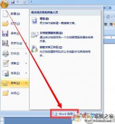 Win7ϵͳWord�޷����뺺�ֵ��޸�����