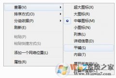 win7����������ʾ����ô������?win7����ʾ���������Ľ������