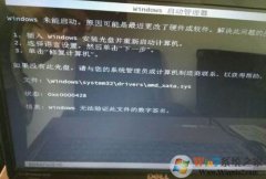�����޷�����,���԰�ȫģʽ����ȥ���������ȫ��