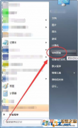 Win7ϵͳ��ô����CPU���ģ�CPU�������÷���