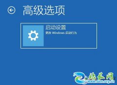 Win10�߼�����ֻ����������,ȱ�ٻ�ԭ�޸�ѡ������һأ�