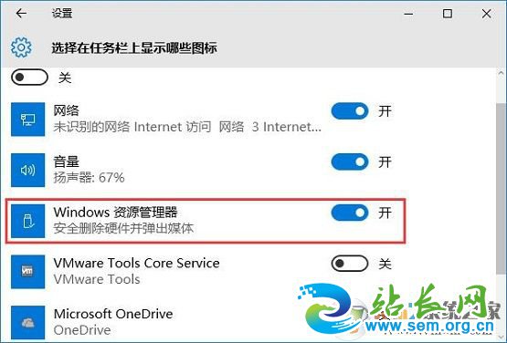 win10ϵͳ�Ҳ�������u�̵�ѡ����ν����