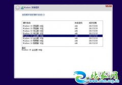 ����Win10��汾��һISO����̳�