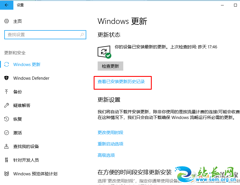 ˵��0x80244018�����޸�