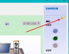 win10�������������ѡ�������豸��ô���أ���������win10��Ƶ