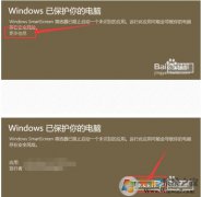 Win10�򲻿�����Windows�ѱ�����ĵ�����ô�رս������