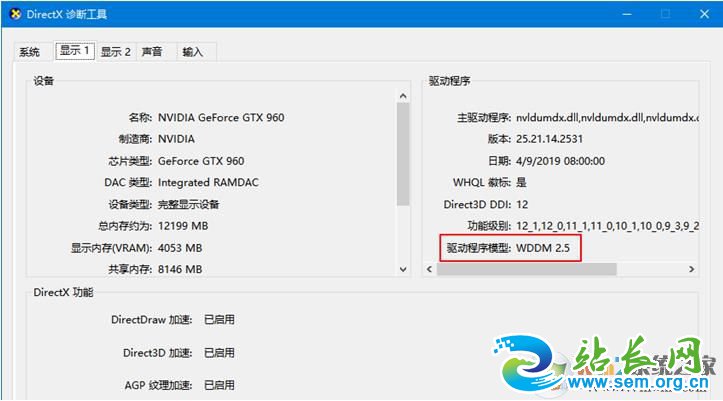 Win10 20H1 Build 18963版发布更新内容,任务栏可看显卡温度