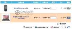 �۹�CMS�̳��й��ﳵ������cookie�Ĵ������