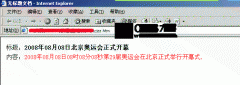 �۹�cms��̨�ɼ����� - �ɼ��������