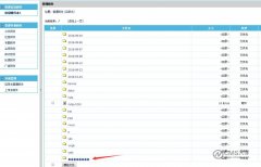 �۹�cms�޸���������ʱ�����ļ�������Ŀ¼��ʾ���������