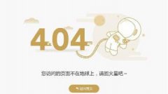 404 Ĵ˵ʵҳ治