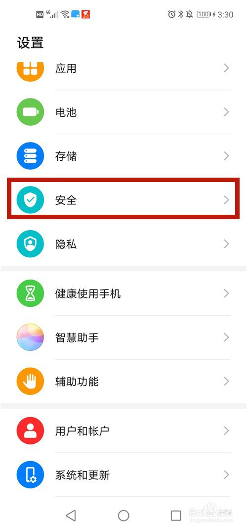 华为手机如何设置如何设置SIM卡PIN密码
