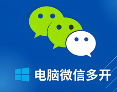 ����΢�Ŷ࿪��¼��������