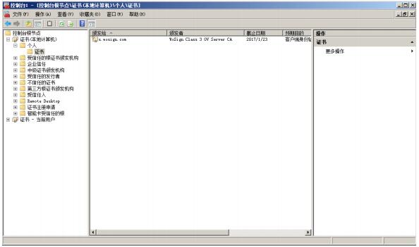 IIS7.0 SSL֤