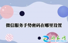 ΢�Ž�������Ҫ�����������������ã�