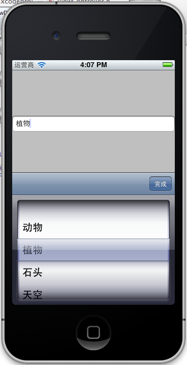 201511695037630.png (368716)