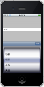 IOSUIPickerViewؼôõķ