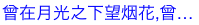20161892537044.png (19925)