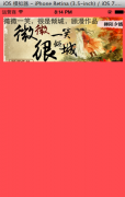 iOSѭչʾķ