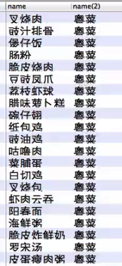 201512891805586.png (173378)