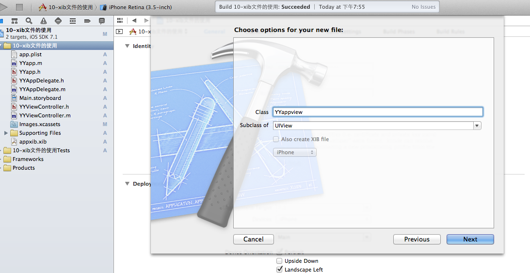 20161692347466.png (1093��563)