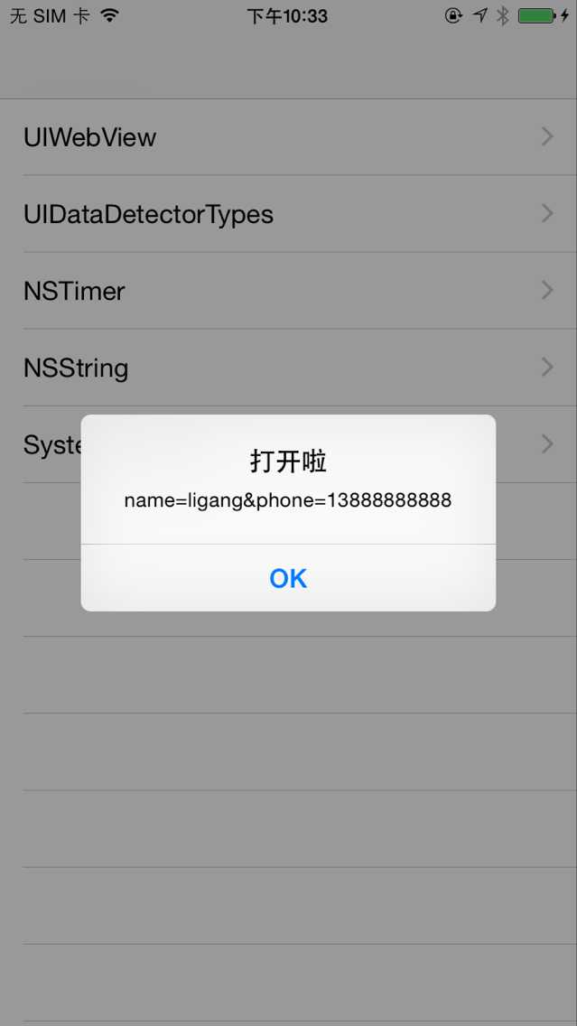 201642991500763.png (639��1136)