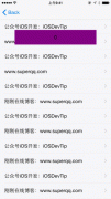 iOS�е�NSTimer��ʱ����ʹ�ò���