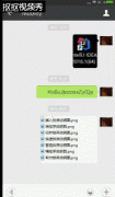 Android΢ͼƬȫЧ