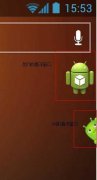 android ֮϶