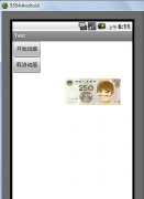 Android ֮TranslateAnimationӦõĲ˵