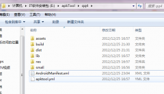 �޸�APK����