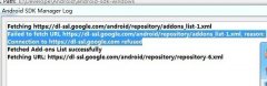 Android SDKغ͸ʧܵķ