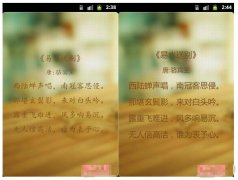 Android ʹֿע