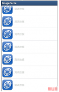 android첽ͼƬ浽صķ