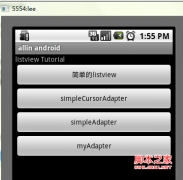 android ListViewϸ