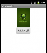 Ϊ��չʾRGB��ɫͼת��Ϊ�Ҷ�ͼ��Դ�������