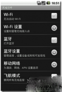 AndroidϵͳPreferenceActivityӦò