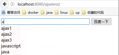 Servlet+Ajaxʵʾ
