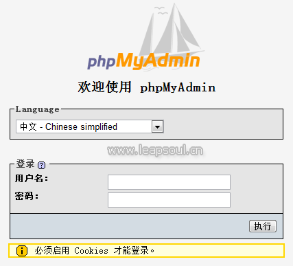 phpmyadminԶ̷û