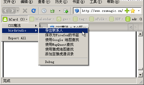 װ Operator չ Firefox
