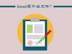 html�ļ���δ�