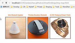 HTML���Ƕ��ͼ��