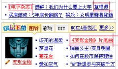 �����ӵĳ�������